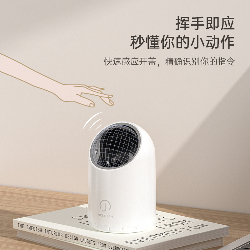 New smart induction desktop trash can home office bedroom bathroom mini cute light luxury