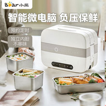 С��늟��DFH-C15B9���ʽ���غ��ϰ����yʽ�A�s�