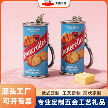 ����Danerolles��ힹ��^耳׿۽����|�й����ճ������b�С�ﶨ��