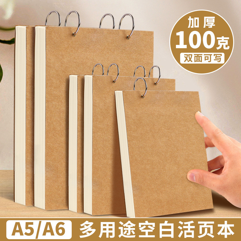 Wall-hanging a6 loose-leaf notebook ring buckle a5 blank notebook small notebook painting kindergarten game record list