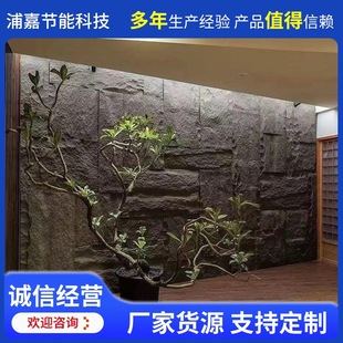 轻质pu石皮岩石板背景墙蘑菇石文化砖pu石材石板内外墙装饰板-阿里巴巴