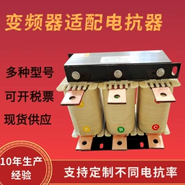 电阻器;<highlight>电抗器</highlight>;频敏变阻器