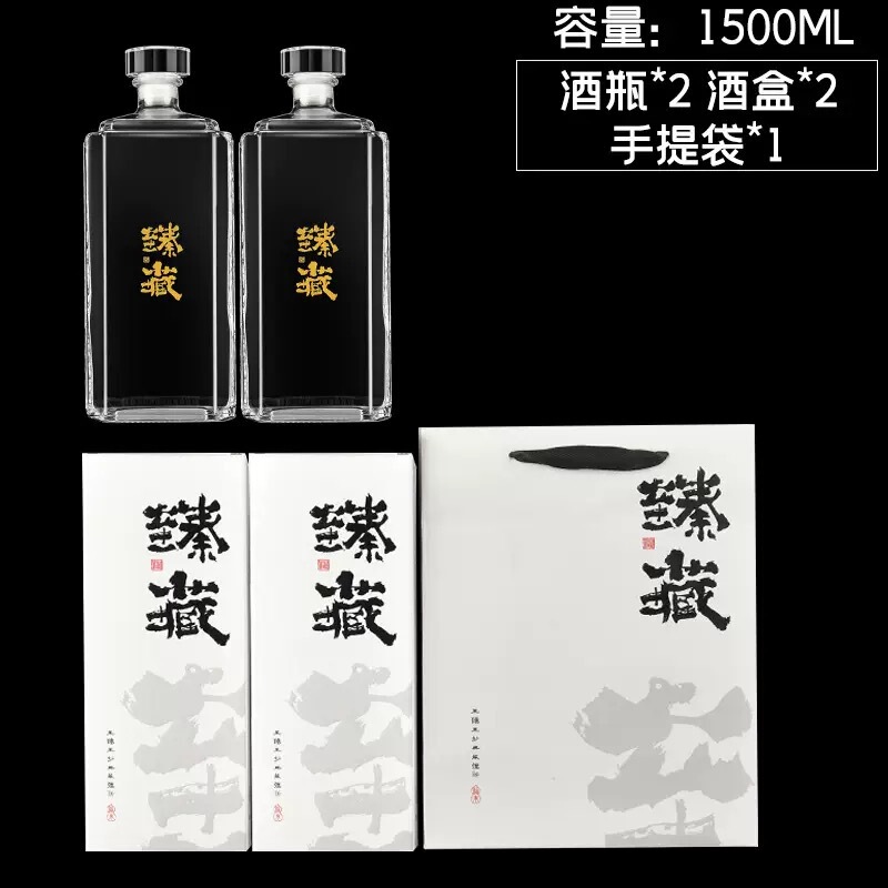 工場直販角型高級酒瓶詰め替えボトル増粘 0.5kg パックガラス空ボトルギフトボックスコンプリートセット|undefined