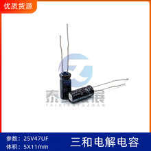 ֱ��늽����25V47UF 5X11SAMWHA�n������RD1E476M05011PC380