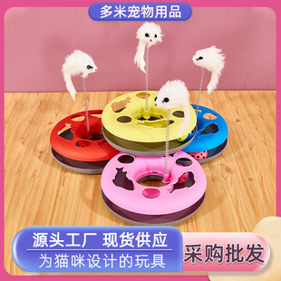 Pet cat toy PP small fish amusement plate with Bell ball with spring mouse amusement plate funny cat toy