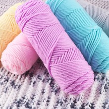 八股情人棉毛线团牛奶棉手工diy编织毛线花帽子围巾送男女朋友线