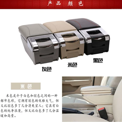 Armrest box Box South American Model Center
