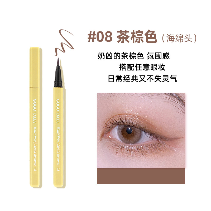 08# tea Brown (GT146)