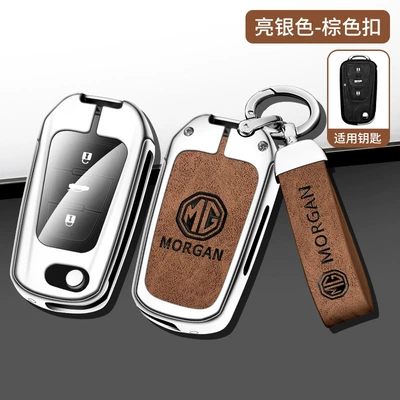 Car key bag Gt Ruiteng Gs Shell Roewe 360Plus - silver-light-buckle-brown