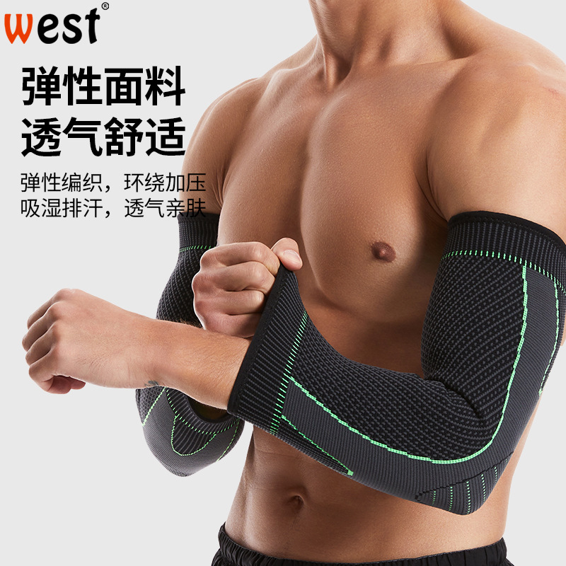 Elbow guard female sports arm protection joint badminton sheath skipping rope warm arm guard volleyball elbow guard wrist guard