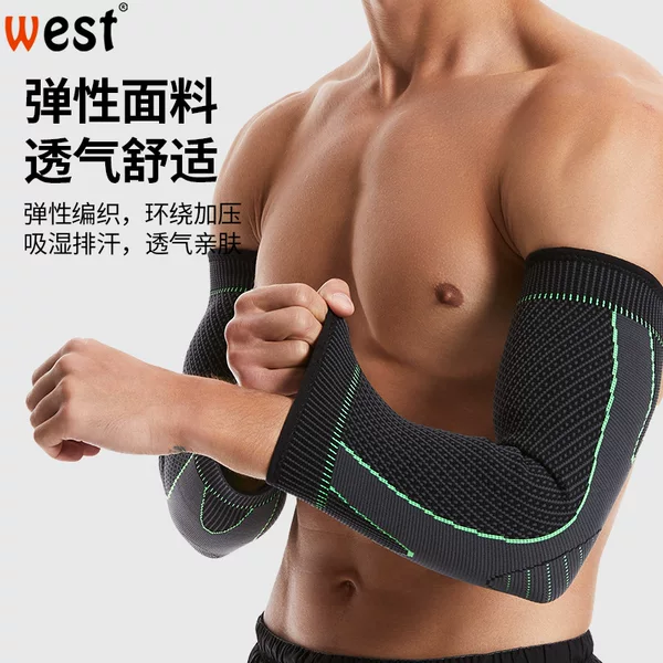 Elbow guard female sports arm protection joint badminton sheath skipping rope warm arm guard volleyball elbow guard wrist guard
