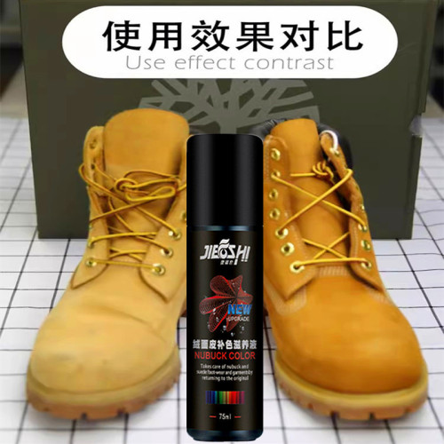 JEFS suede complementary color nourishing liquid frosted suede deer suede snow rhubarb boots renovation colorant