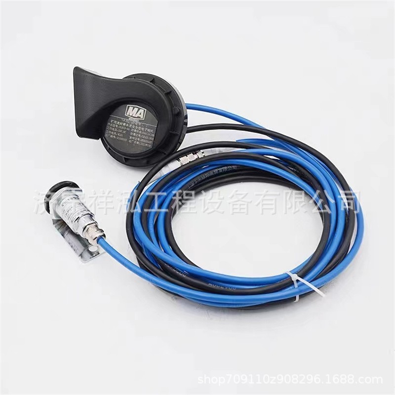 7 Mine casting and intrinsically safe electronic speaker DLEC2-24.jpg
