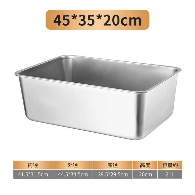 특대형 무자성 평면 바닥 45*35*20CM (뚜껑 없음) 1280g