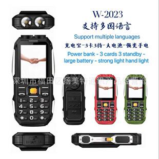 �羳���QW2023�������˙C �p���p�����L���C�Z��������늰��֙C