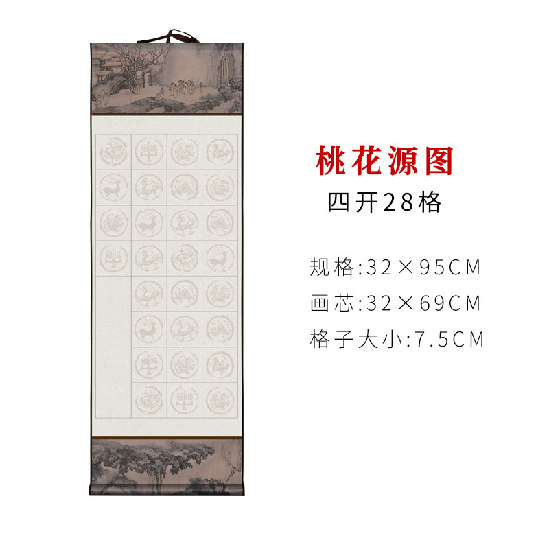 宣紙巻物、五字句・七字句、文房用絵具、小対聯、掛軸、瓦当、半熟白紙書道立軸|undefined