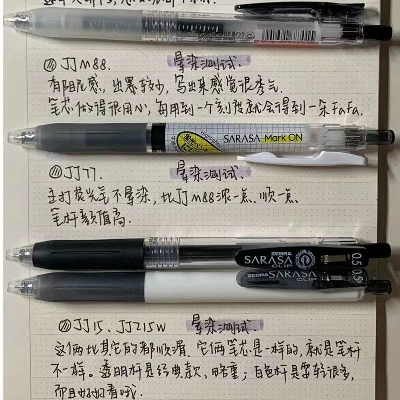 日本斑马中性笔按动黑水笔组合学生考试刷题笔套装.|undefined