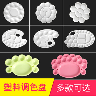 Palette children's painting art pigment plate palette traditional Chinese painting color mixing plum plate