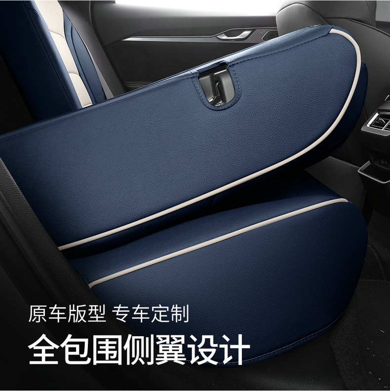 2022 new Geely Boyue special seat cover fully surrounded by breathable perforated leather Four Seasons universal car seat cover