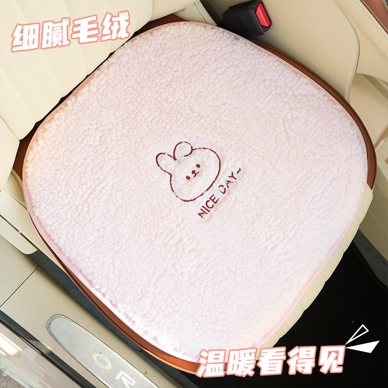 かわいいバニーカーシートクッション秋と冬ぬいぐるみ暖かく快適な肥厚カーシートカバー漫画カーシートクッション|undefined