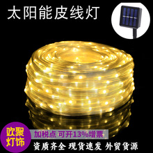 led太阳能皮线灯 户外防水铜线灯缠绕树亮化工程庭院装饰彩灯串