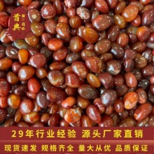 厂家批发天然红色玛瑙石精品玛瑙雨花石南非红玛瑙石头水晶石