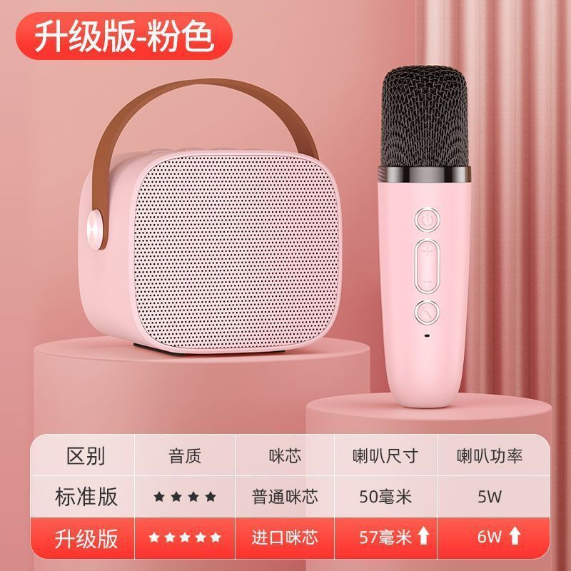 Nuevo micrófono bluetooth altavoz sonido k canciones inalámbricas todo en uno KTV familia conjunto de niños cantando tarjeta de sonido inteligente