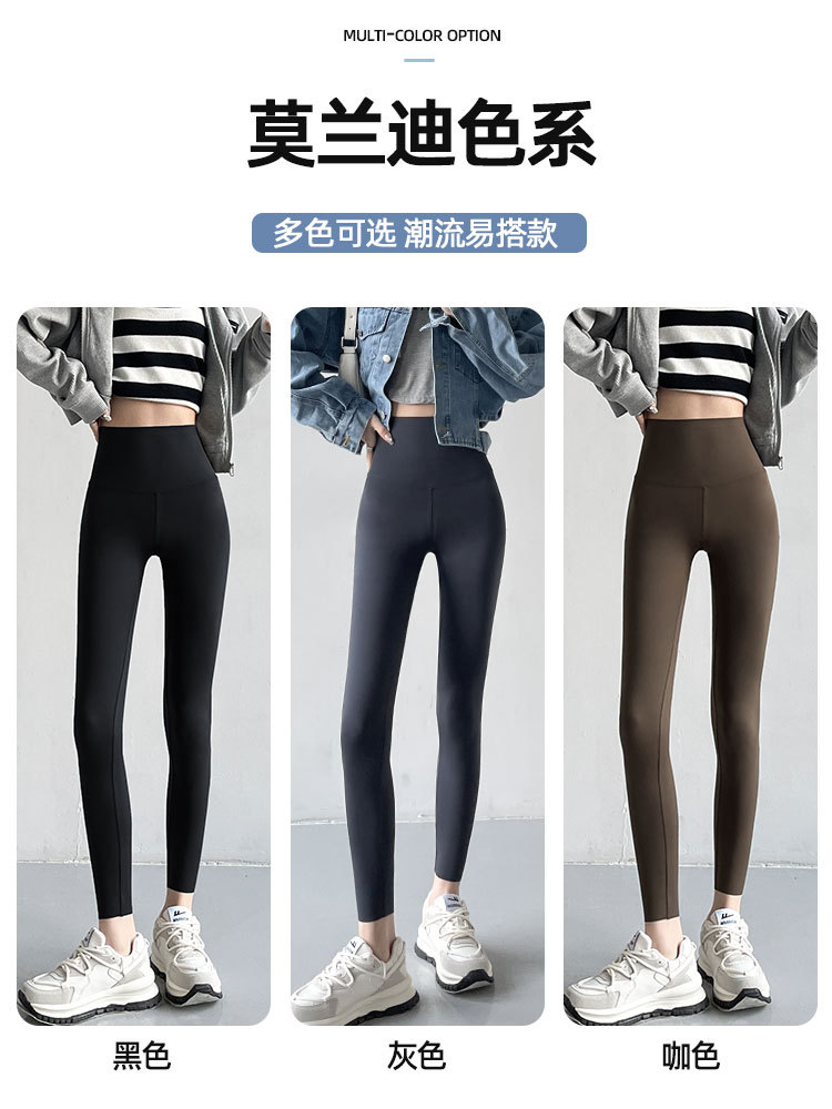 Pantalones de tiburón ropa exterior para mujer primavera y otoño leggings ajustados cintura alta fitness yoga sin costuras arena peces Barbie bottoming Pantalones
