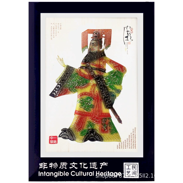 Color Qin Shihuang with sword [10*15cm]