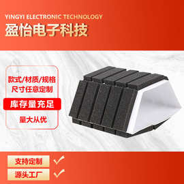 EVA泡棉防震棉EPDM密封耐温阻燃epdm防震按需加工减震垫不干胶