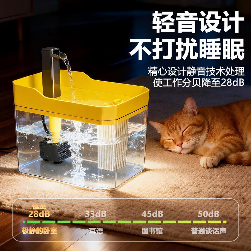 Bebedor de agua para mascotas, bebedor de agua móvil para gatos, alimentador automático de plástico de circulación silencioso de gran capacidad para perros image 3