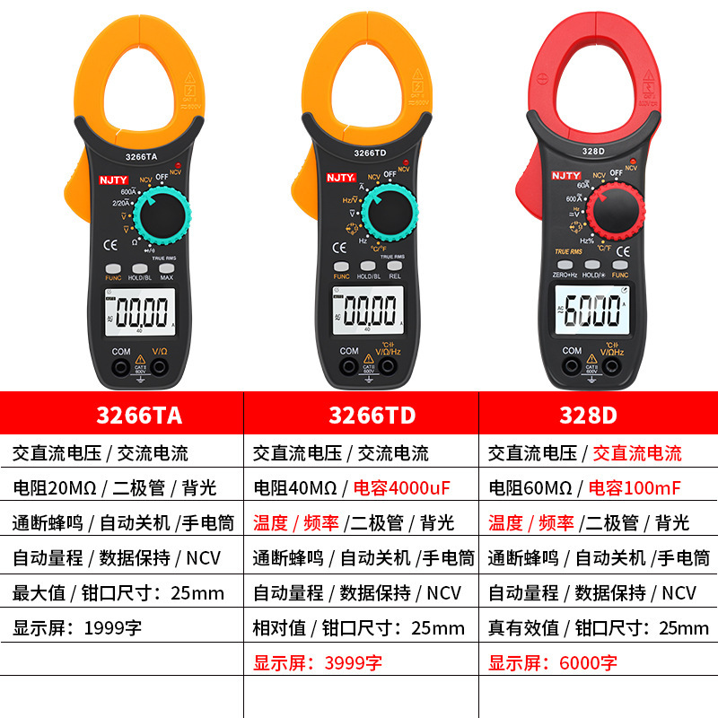 난징 TIANYU TY-328D AC | DC 전류 전압 디지털 클램프 멀티 미터 온도 주파수 용량 NCV