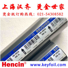 �¹�������̽�ֽGLC73351�ͺ��̽�ֽ�г��۸� ��Ʒ���
