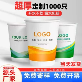 纸杯;一次性纸杯;其他纸类包装