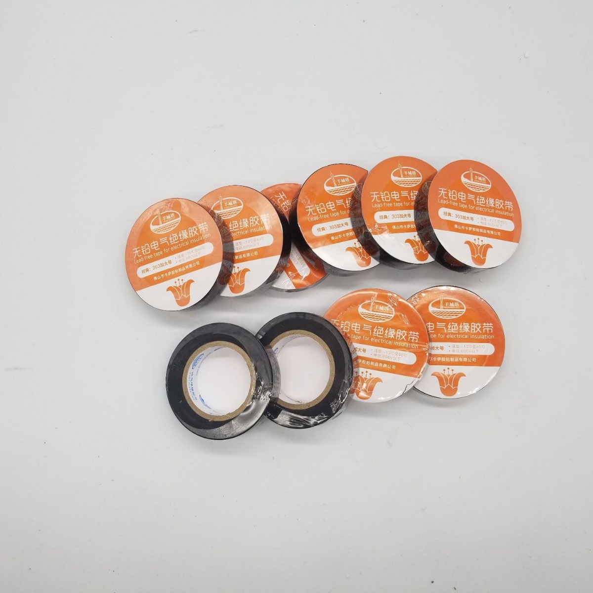 批发电工电气胶带耐高温耐磨PVC绝缘阻燃无铅高粘力自粘胶布