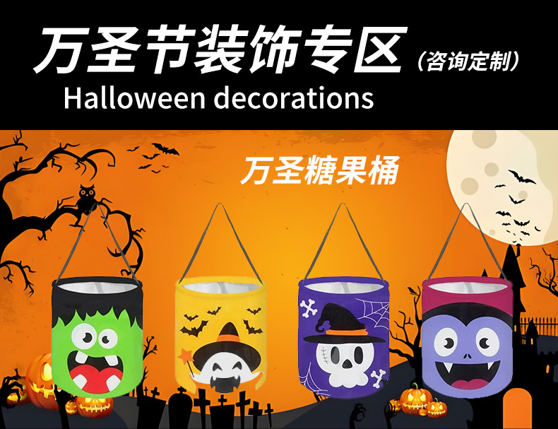 万圣节详情_01.jpg