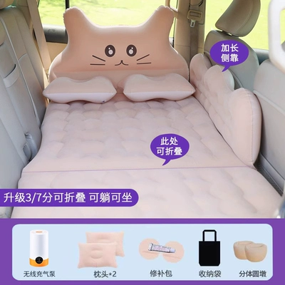 sleeping pad, car mattress for | Vehicle-mounted inflatable bed - default-item-wireless-air-pump-model-auspicious-cat-beige-v-37-point-foldable-headrest-model-double-round-stools-luxury-edition
