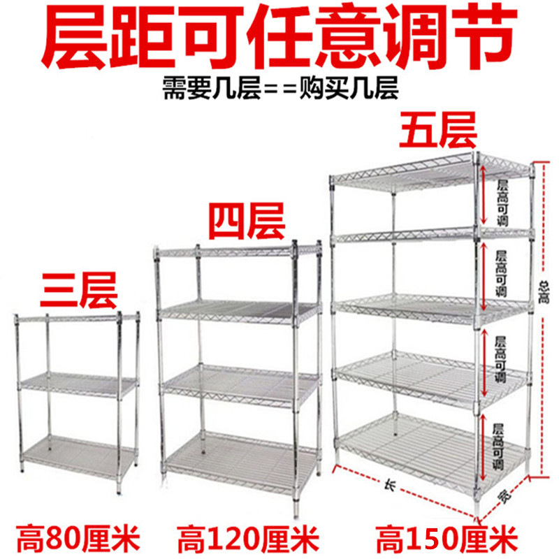 不锈钢色置物架厨房收纳架阳台架子多层货架花架落地储物架整理|undefined