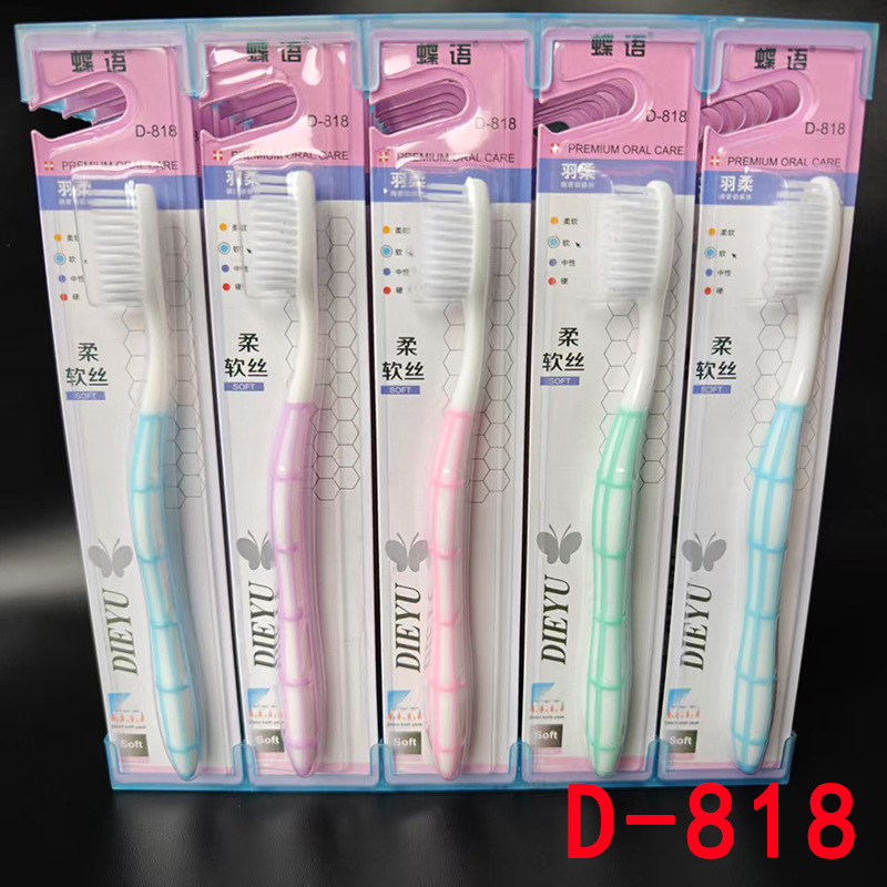 D-818��ˢ����ѧ����ˢ�����ö�����װ��ë�Ӽ�����1Ԫ��Դ����