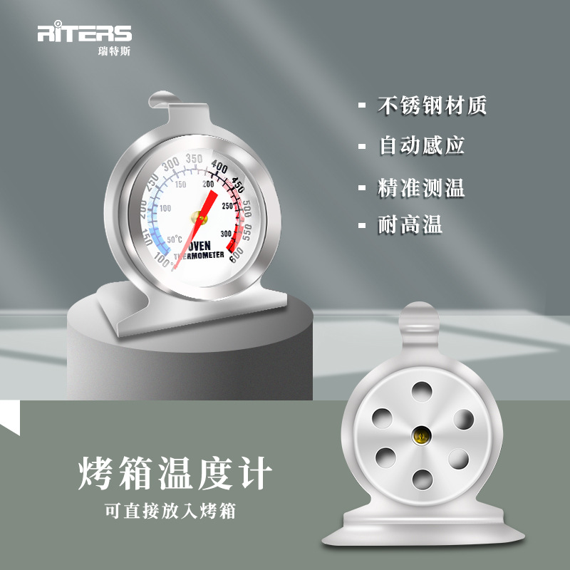 Factory in stock sale oven thermometer baking kitchen high temperature food baking home oven thermometer