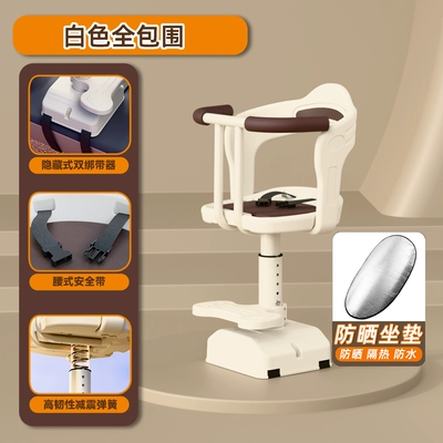 Suitable for Electric Vehicles, Children's Front-Mounted Seats, Baby Electric Bike Seats, Motorcycle Small Stools, and Small Stools for Infants (Electric car child seat) - full-surround-white-sun-protection-cushion-free-anti-collision-cushion