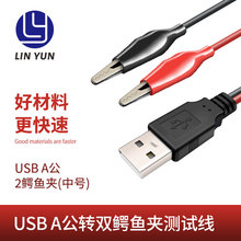 USB/AD{~ABӾ/tڜyԇ~A0.52о~Դ
