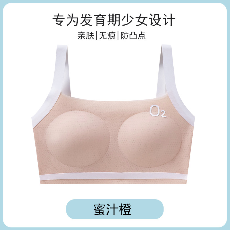 [C868 #] 꿀 오렌지