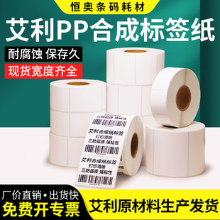 ����PP�ϳɼ������z�˺�50*��ˮ�l�a����ӮaƷ��ӡ���r���N��