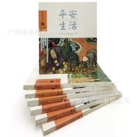定制书籍 裸脊硫酸纸蝴蝶精装画册印刷 裸背精装画册作品集定做