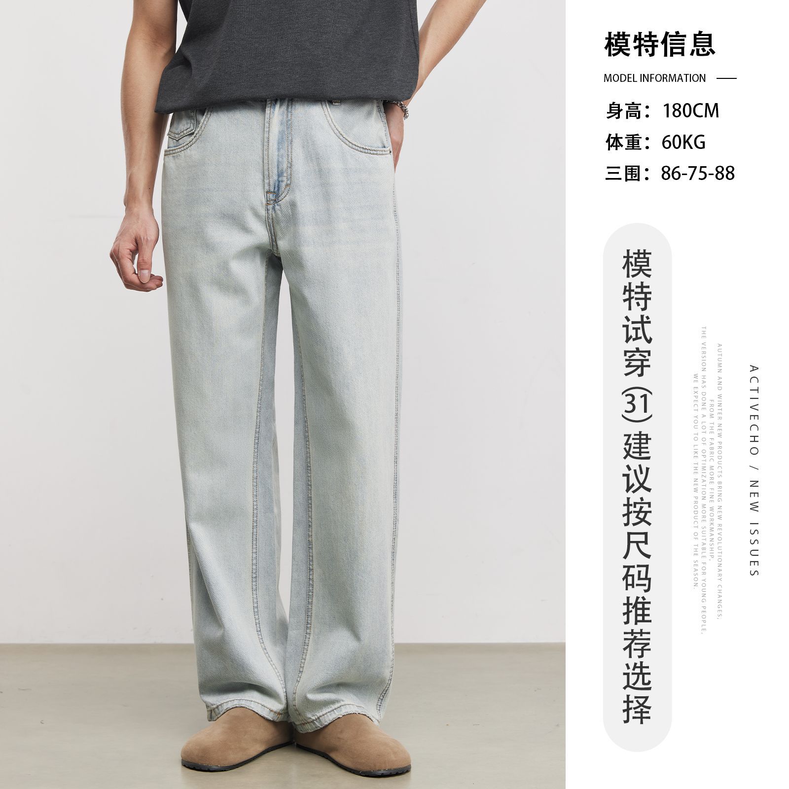 Quần jean nam ống rộng phong cách Mỹ cổ điển, chất liệu denim wash nhẹ, dáng suông thoải mái — Xanh nước đá