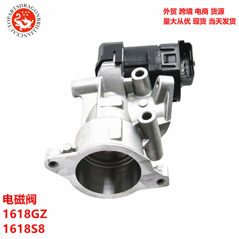 Car Accessories gearbox acceleration solenoid valve 1618GZ 1618 S8 1231964 1436390 25344058 Car Accessories gearbox acceleration solenoid valve 1618GZ 1618 S8 1231964 1436390 25344058
