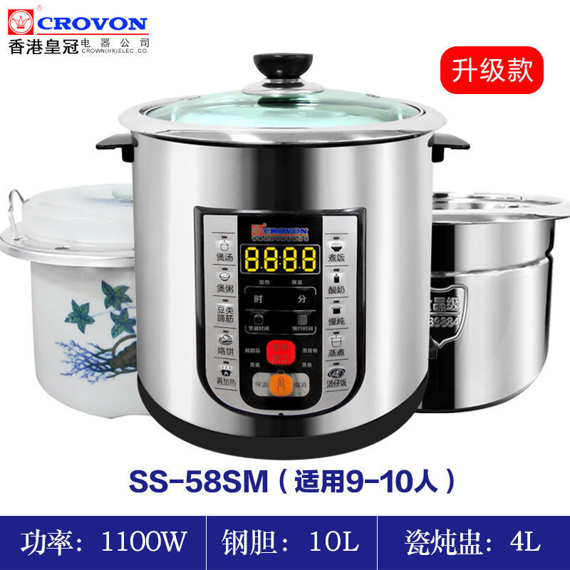Corona completamente automática cocina de vapor de cerámica de vapor de acero inoxidable cocina de vapor eléctrica multifuncional cocina de vapor doméstica image 14