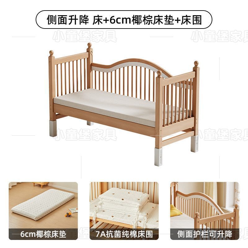 전체 너도밤나무 침대 + 6cm 코코넛 야자 매트리스 + A급 순면 침대 옆