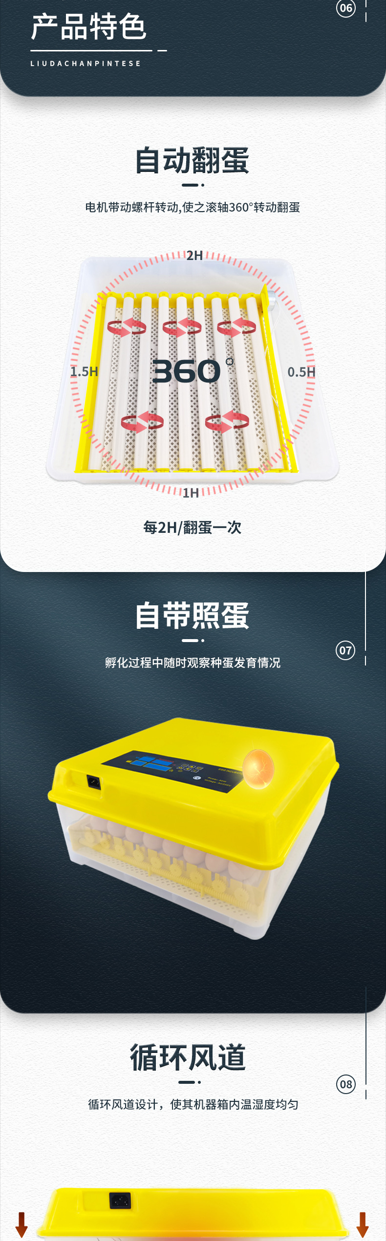 56枚单电源（滚轴蛋盘）-已修改_04